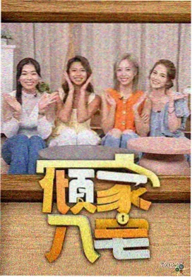 综艺资讯配图